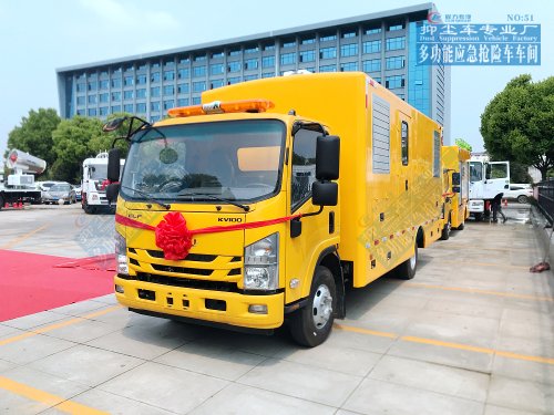 五十鈴電源車移動(dòng)式電源保障車300KW